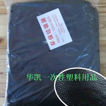 Full new material large garbage bag large thick hotel property sanitation environmental protection plastic 100*120