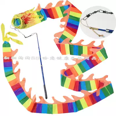 7 9 12 15 m cylindrical three-dimensional ribbon square color strip dragon dance telescopic long pole throwing fitness sports diabolo Dragon
