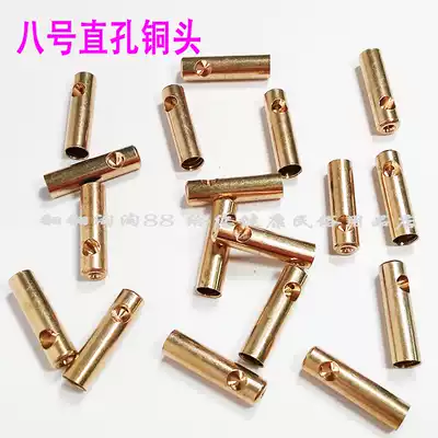 3cm long empty bamboo rod special straight hole No. 8 copper head outer diameter 8mm copper head head head easy to change empty bamboo line