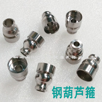 Gourd hoop small hole 5678 mm stainless steel diabolo pole special white steel hoop pull bell pole handle before smashing steel sleeve