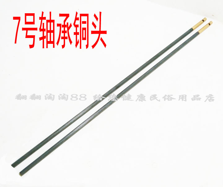 41cm Extension Bearing Copper Head No. 7 Pure Carbon Empty Bamboo Pole Body Fittings Handleless