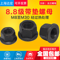 8 Class 8 high strength platen nut Flange with pad nut M8M10M12M14M16M18M20M24M27M30