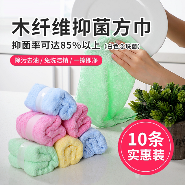 Manixianka Wood Fiber Second Generation Natural Antibacterial Lint-Free Oil-Removing Kitchen Household Cleaning Cloth for Oil and Stain Removal