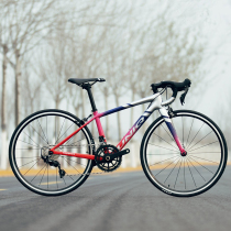 Youth 6-14 years old children 24 26 inch carbon fiber road bike student variable speed bicycle 130-160cm