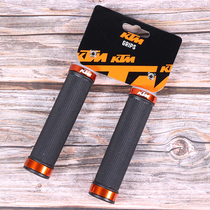 Austrian KTM imported mountain bike handle straight grip set CNC aluminum alloy lockable non-slip riding accessories