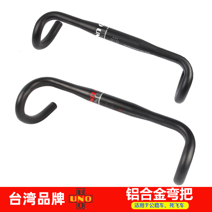 Taiwan UNO road car bend to bend the dead fly small bend to the bike handle 31 8 aluminum alloy CR12 width 38-42