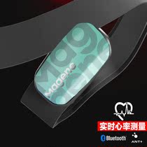 New Magene Makin heart rate with chest strap ANT Bluetooth Dual protocol sports running cycling fitness equipment