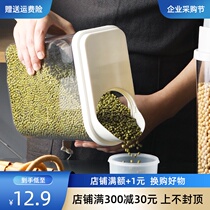 Bangjiayi grains storage box storage tank rice flour storage jar sealed tank food grade plastic storage tank