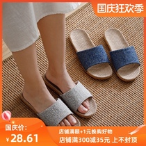 Frost Mountain Yama slippers Summer indoor anti-odor sandals home non-slip soft-soled slippers for men and women cotton linen slippers