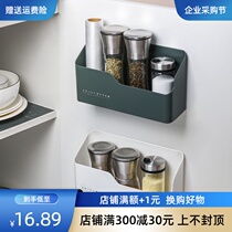 Bangjiayi kitchen storage box seasoning bowl chopsticks non-perforated plastic cabinet storage rack wall-mounted refrigerator rack