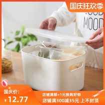 Bangjia IKEA plastic storage box dustproof cosmetics covered box small student storage box desktop