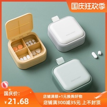 Bangjiayi medicine box small mini medicine box portable portable tablet storage box sealed 7 days sub-packing box