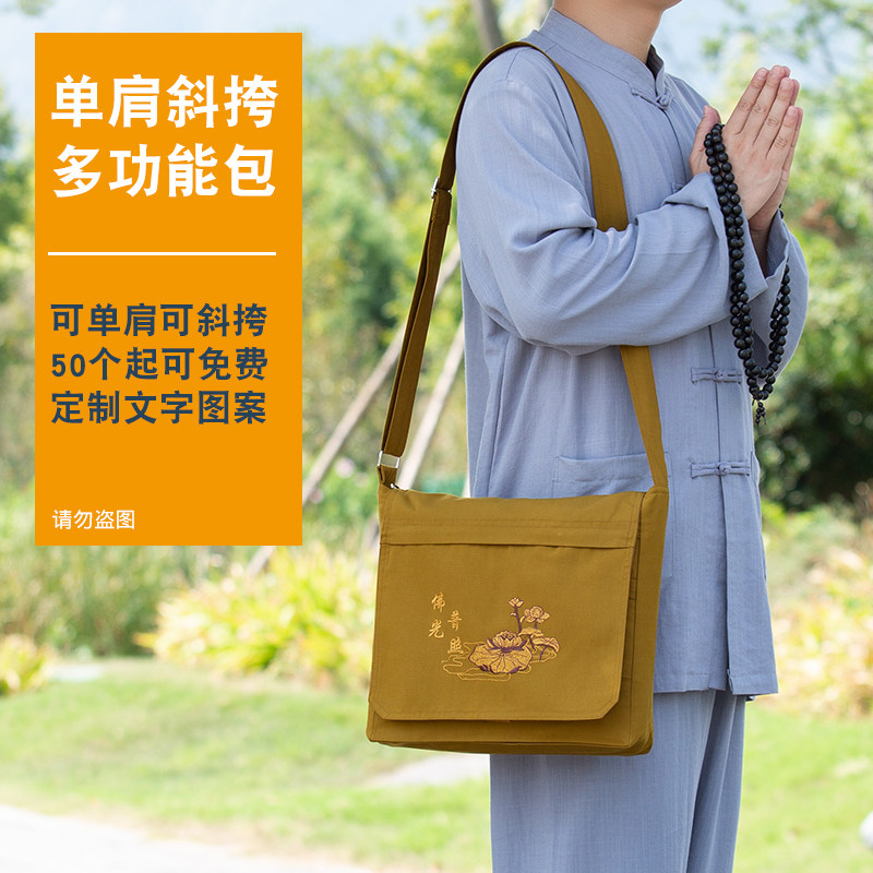 Factory direct canvas sea blue bag arhat bag male and female layman canvas bag monk bag handbag shoulder Messenger bag