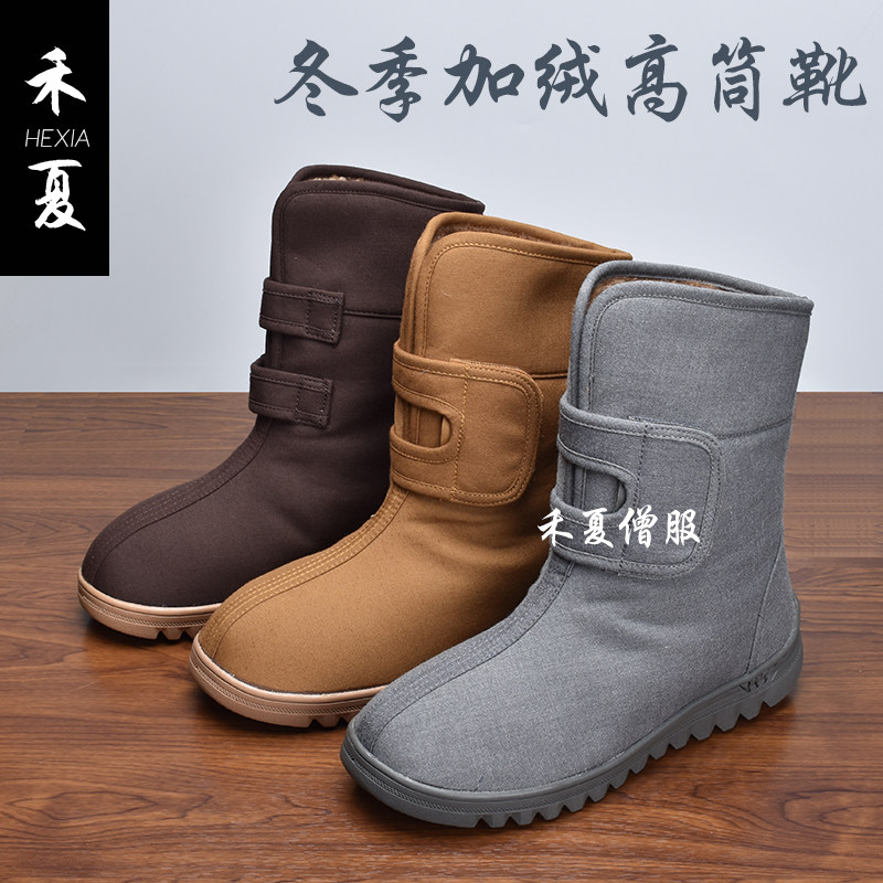 Winter plus suede high cylinder boots cotton boots Monk Shoes Men and women Boots Warm Shoes Zen Shoes Snowy Boots Monk Shoes Cotton Boots