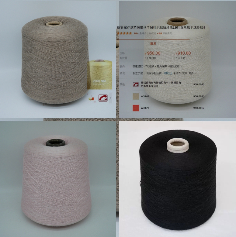 Kangjia Spring/Summer Fine Spun Silk Cashmere Knitting Blended Yarn Silk Yarn Cashmere Yarn Handwoven and Machine Knitted+