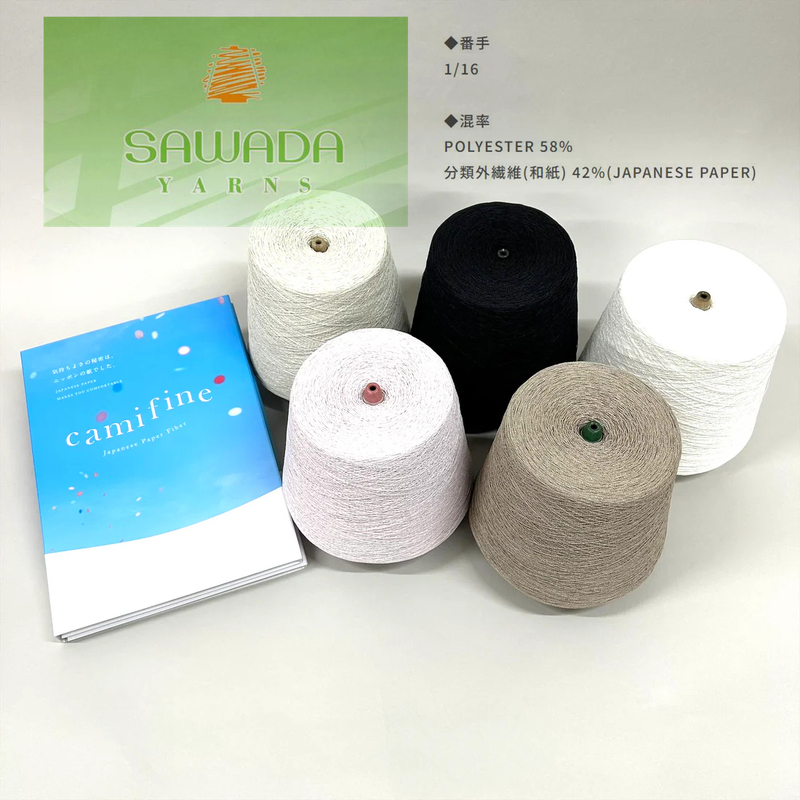 Japanese Sada Camifine Patented Washi Fiber Yarn Shion Cool-Feeling Breathable Summer Yarn