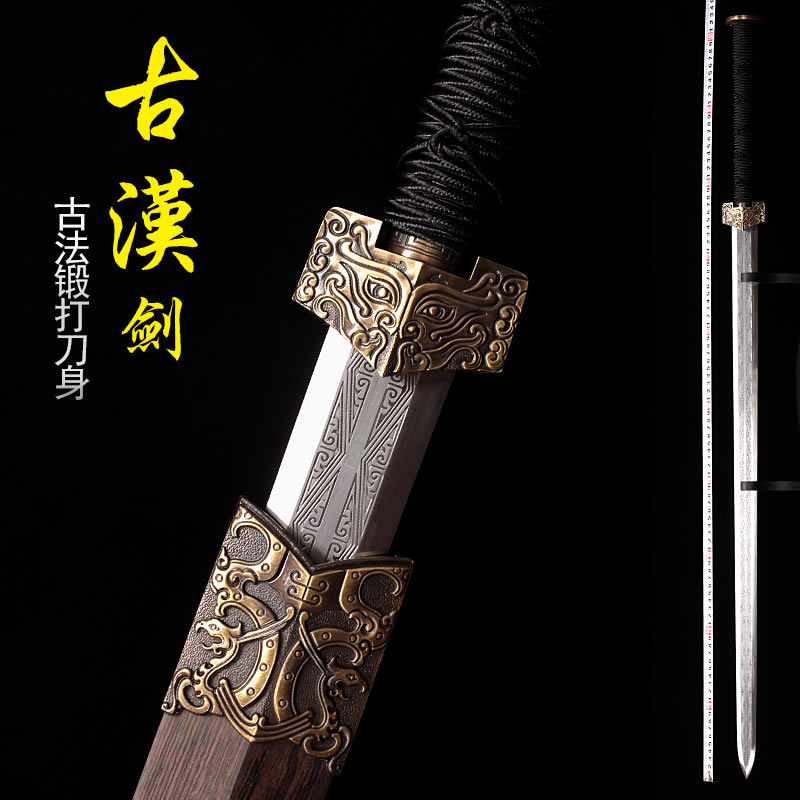 Patterned steel octafacial Han sword swords Hard sword Hanwu Qinjian sword handmade Baojian Town residence Longquan Cold Soldier View unopened