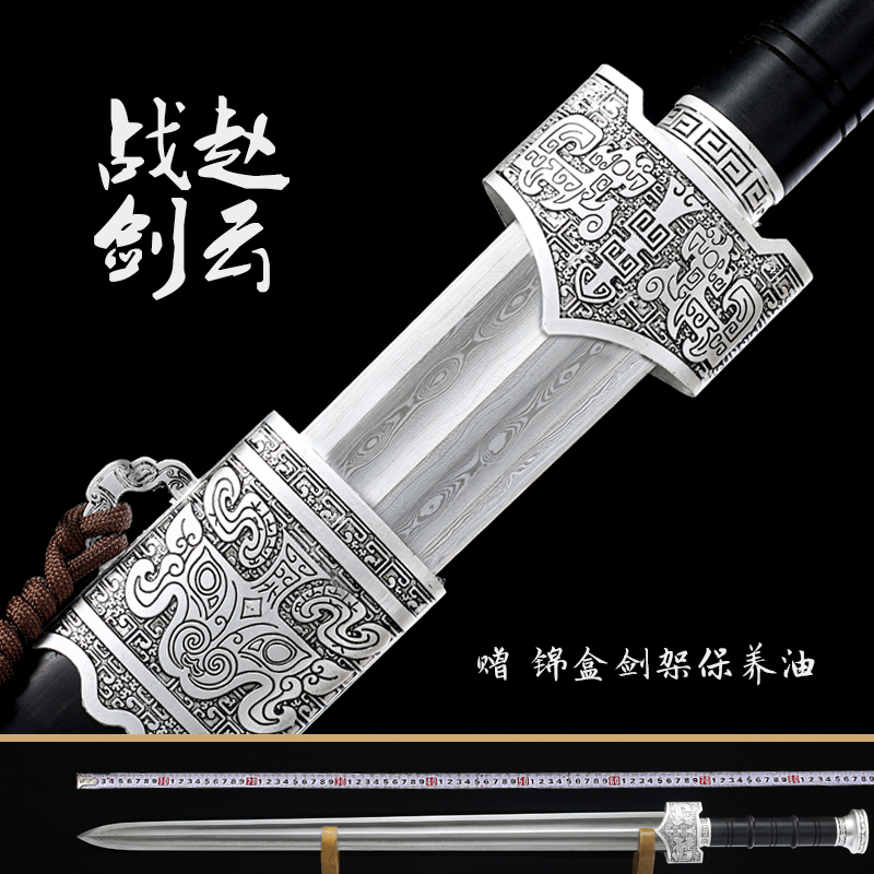 War sword Zhao Yunjian sword eight-sided pattern steel manganese steel one sword Han sword treasure sword Longquan cold soldier vision is not edged