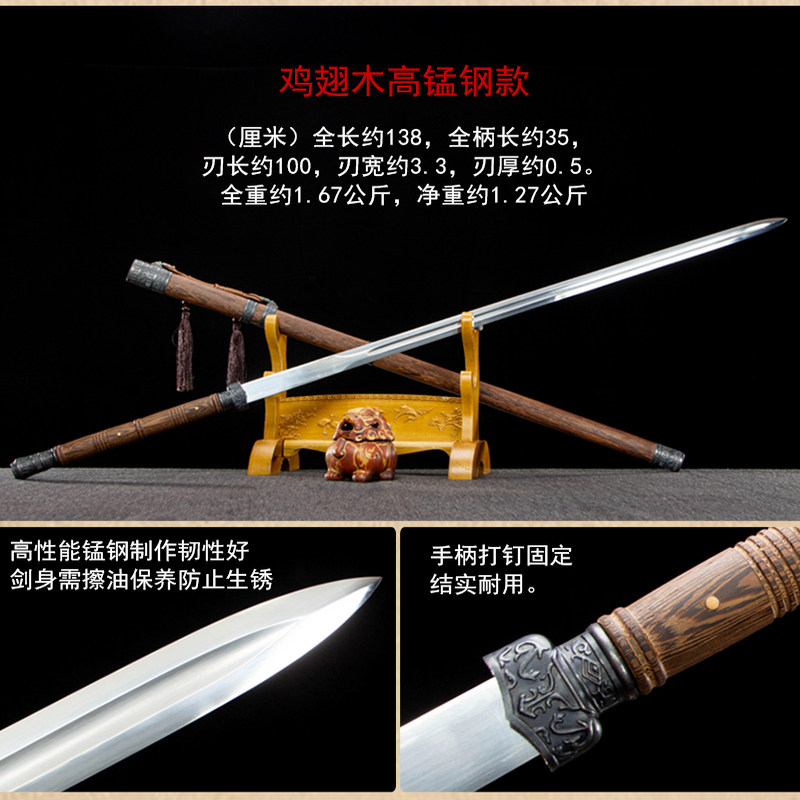 双手剑硬剑高锰钢长剑秦剑于老师双手剑一体宽柄龙泉元字号未开刃:古风武器控的终极梦想!-太极剑-淘宝好物网