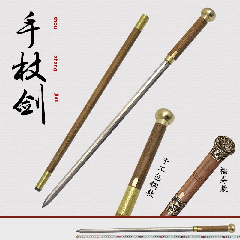 Handmade bag copper cane sword bronze head Sword Flower Pattern Steel High Manganese Steel Knife Sword Longquan Cold Soldier View Unopened Blade