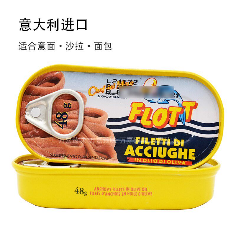 Imported Seagull Sea Chefs Anchovies Anchovies Cans 48g Olive Oil Soaked Silver Fish Wicker Anchovy Buy 5 Cans