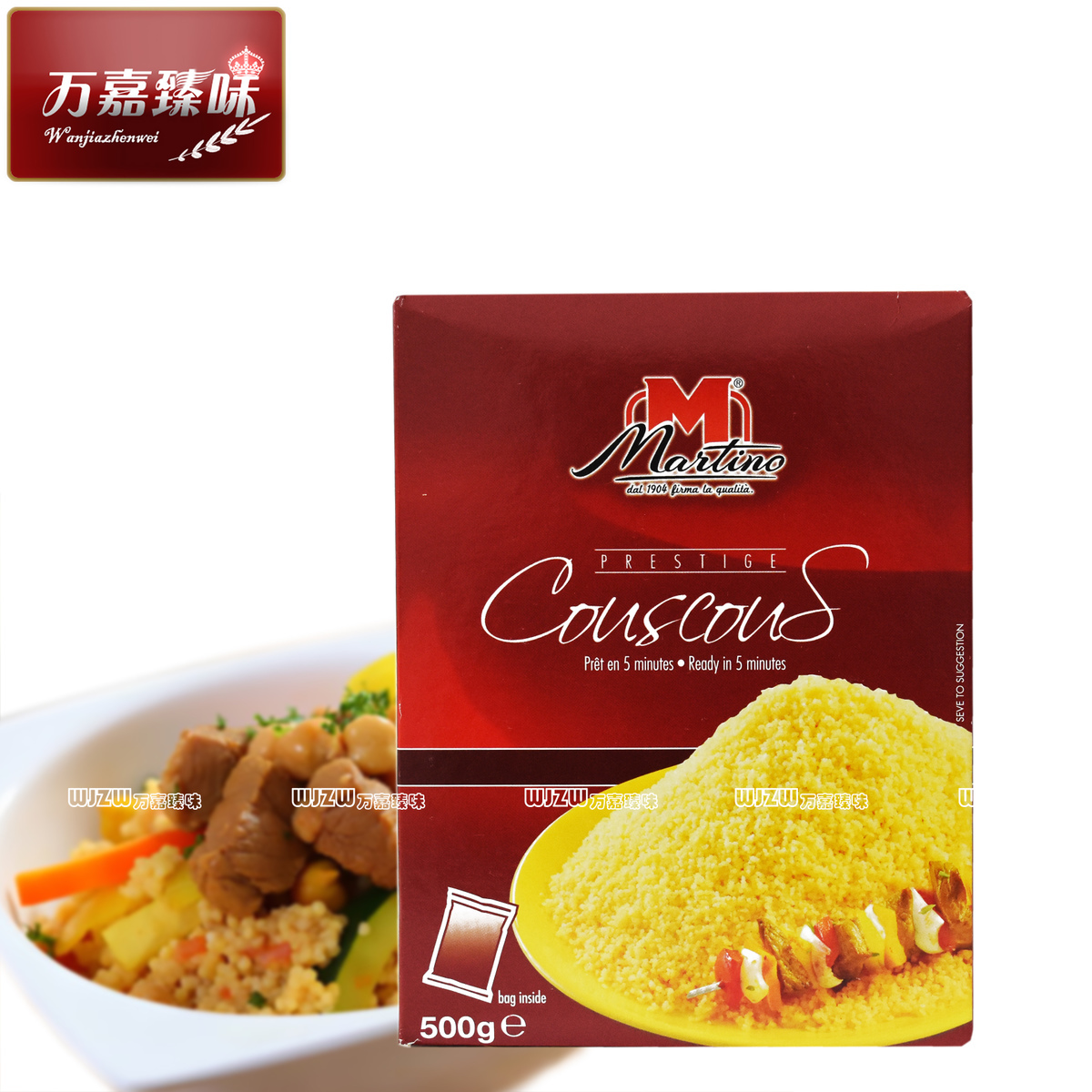 Import couscous Martino brand Couscous noodles 500g Middle East rice noodles buy two boxes