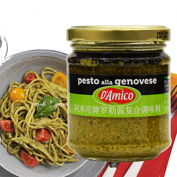 Italian imported Amico brand basil sauce 180g basil sauce green sauce Western seasoning pesto