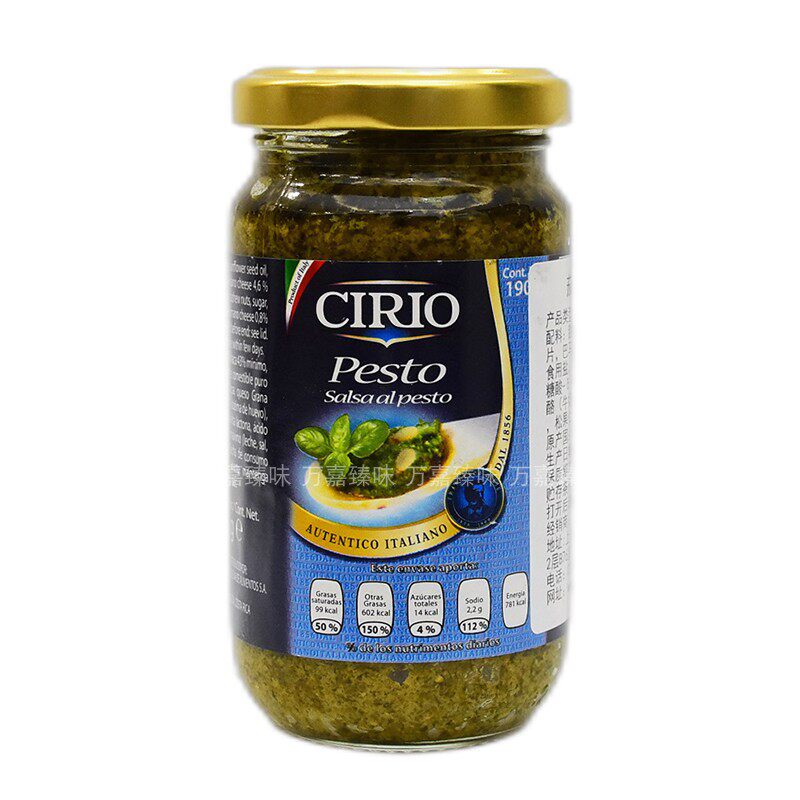 Italian Imported Eggplant Eaux Mixed Vanilla Sauce Pasta 190g Role Sauce Italian Pasta Sauce