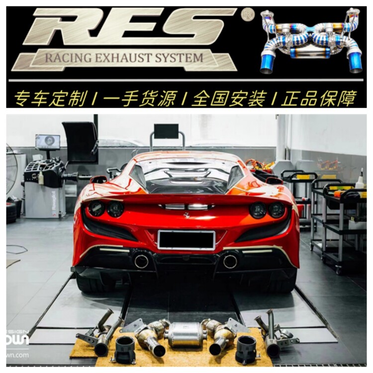 Retrofit RES Scorpion CGW SundCSK MACH5 REPOSE Head segment midsection valve exhaust pipe-Taobao