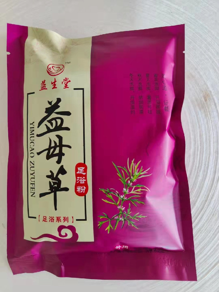 Ноги мешки ванной 益生堂藏红花老姜益母草艾草沙棘足浴粉10袋/20袋/50袋/100袋 0431