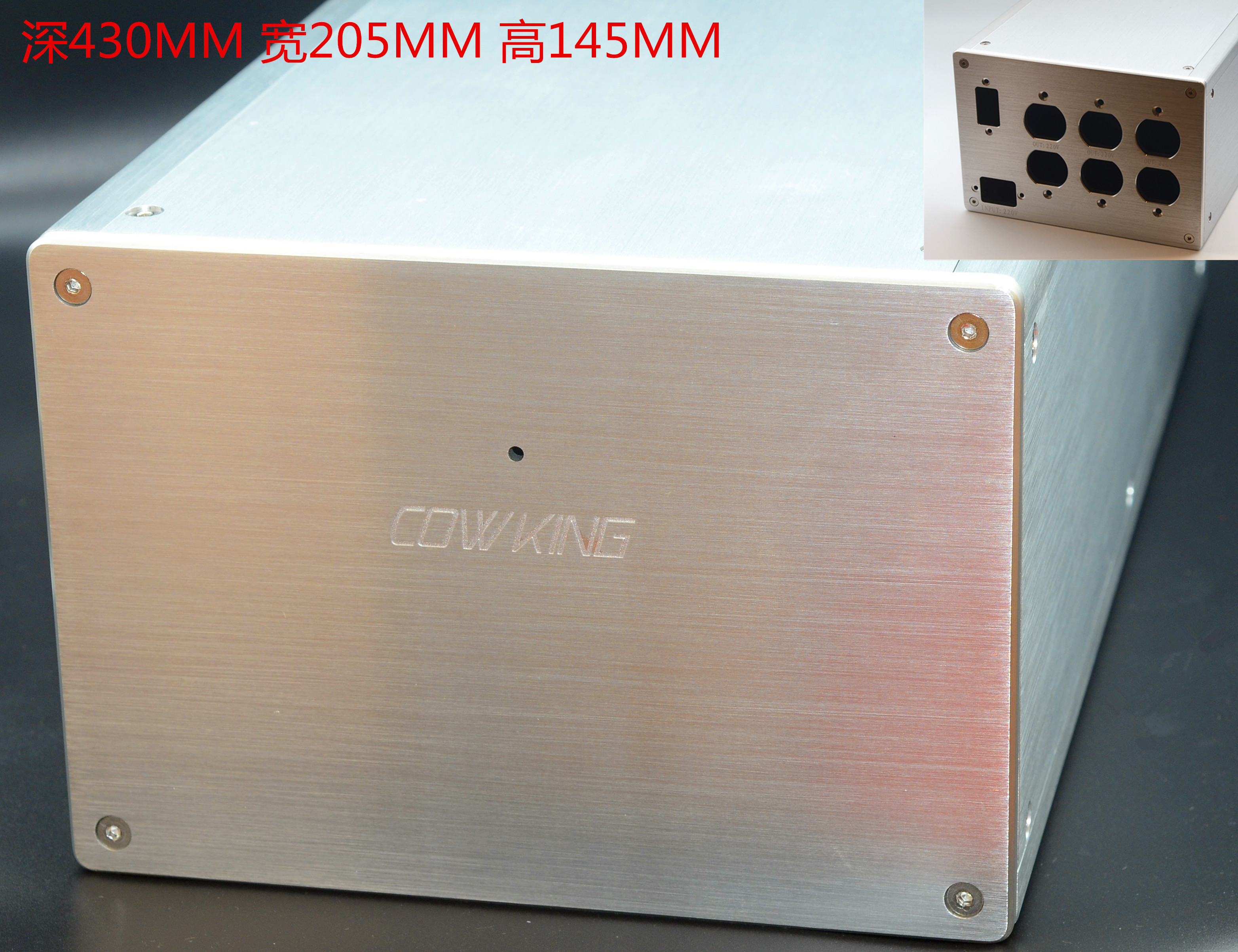 6MM thickening aluminum alloy box 430MMX200MMMM empty aluminum box Transformer Filter Power Co