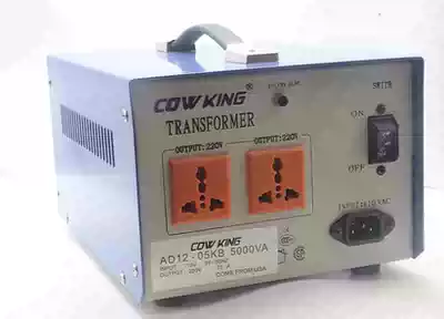 American COW KING 