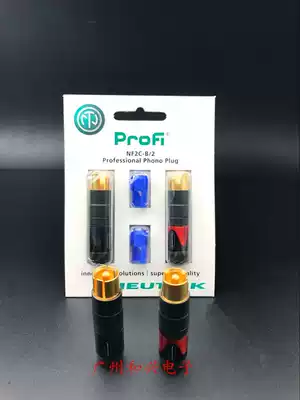 Swiss NEUTRIK original NF2C-B 2 fever level Lotus AV RCA audio and video plug retractable