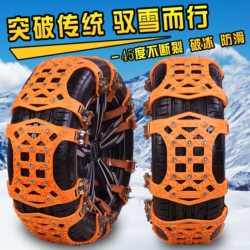 On-board vehicle rescue into the Tibetan escape board Car anti-slip artifact Van chain double wheel heavy snow mud pit special