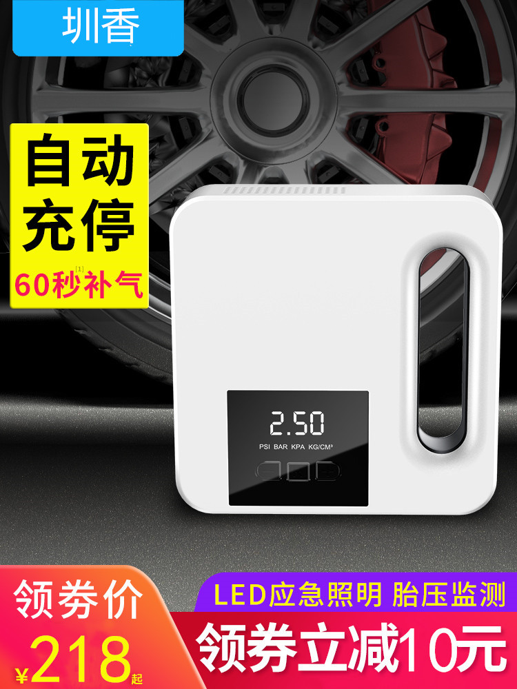 Wireless car air pump Intelligent digital display USB charging multi-function convenient 12v handheld universal pump