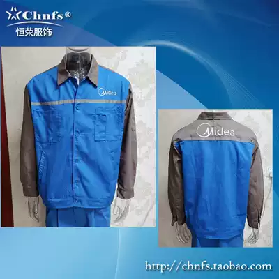 New beauty overalls 2020 long sleeve spring and autumn single coat computer embroidery repair installation Hengrong clothing