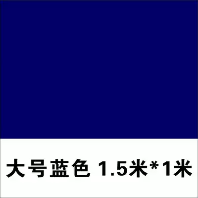 Large cover cloth cushion for telecommunication installation and maintenance special dust-proof cloth dust-proof cloth dust-proof spot support printing