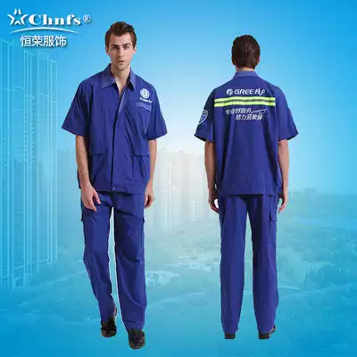 2020 new Gree overalls men's summer Blue Bee short sleeve t-shirt installation and maintenance after-sales Hengrong clothing