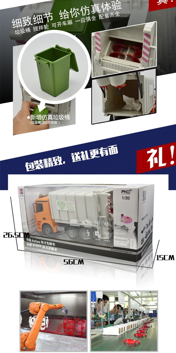 Double Eagle điều khiển từ xa lớn sạc vệ sinh rác thải xe kỹ thuật điện xe xanh vệ sinh xe ô tô cho bé trai và bé gái ô tô điều khiển từ xa pin sạc