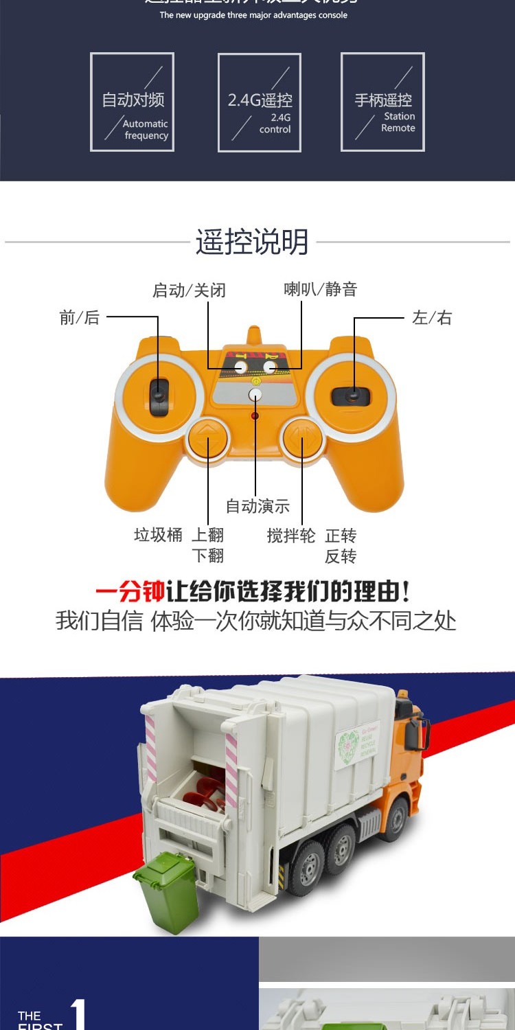 Double Eagle điều khiển từ xa lớn sạc vệ sinh rác thải xe kỹ thuật điện xe xanh vệ sinh xe ô tô cho bé trai và bé gái ô tô điều khiển từ xa pin sạc