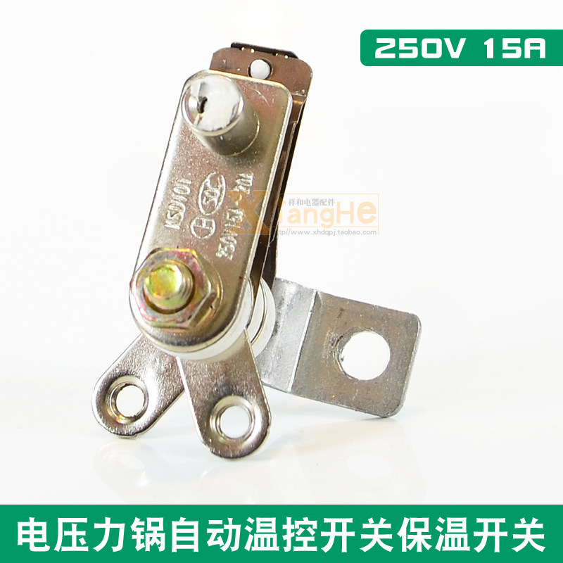 Electric pressure cooker and rice cooker accessories for insulation contact switch automatic temperature control switch 250V10A