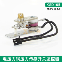 Electric rice cooker electric pressure cooker accessories pressure sensor switch thermostat KSD105 250V 0 1A with plug cord