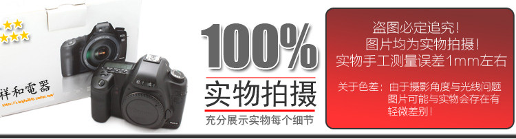 Câble extension USB - Ref 436674 Image 14