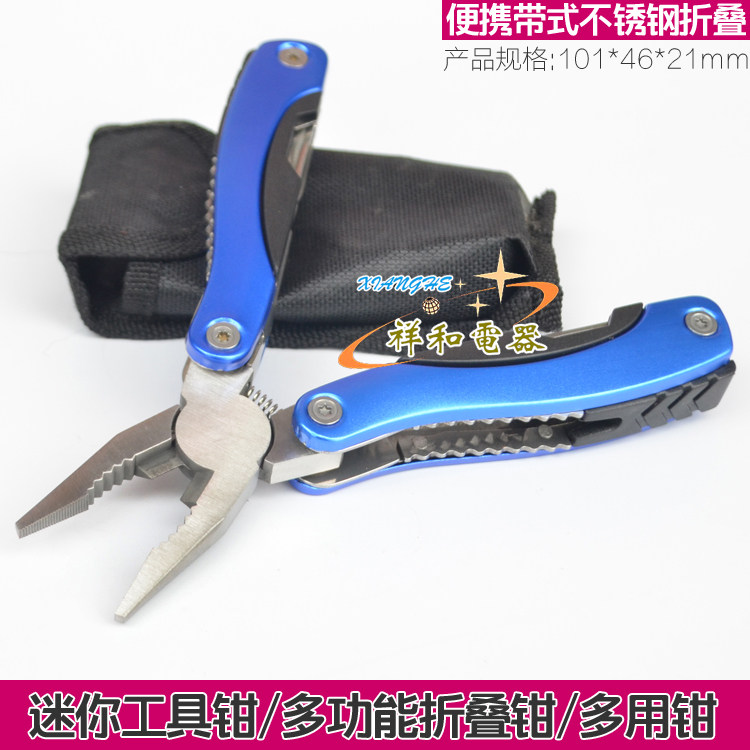 Multi-function pliers Mini tools Pliers Portable stainless steel folding tools Outdoor multi-purpose pliers Small pliers