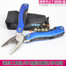 Multi-function pliers mini tool pliers portable stainless steel folding tool outdoor multi-purpose pliers small pliers