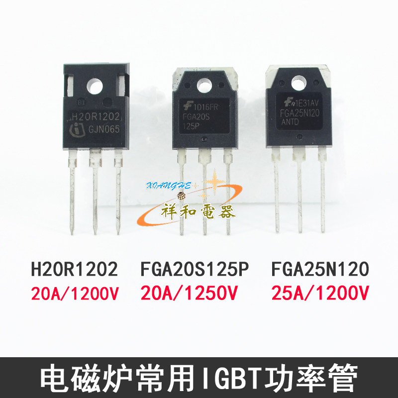 Home appliances Repair accessories Electromagnetic Oven High-power Field Effect Electric Crystal H20R120 H20R120 FGA20S125P FGA25N120 FGA25N120