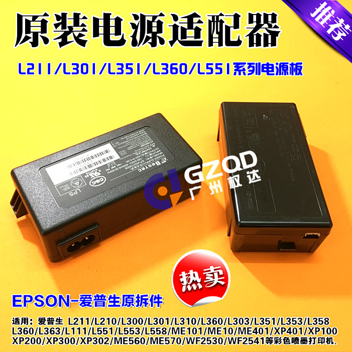 epson l301