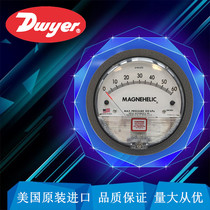 Dwyer differential pressure gauge Dwyer differential pressure gauge original imported 2000 series inches water column