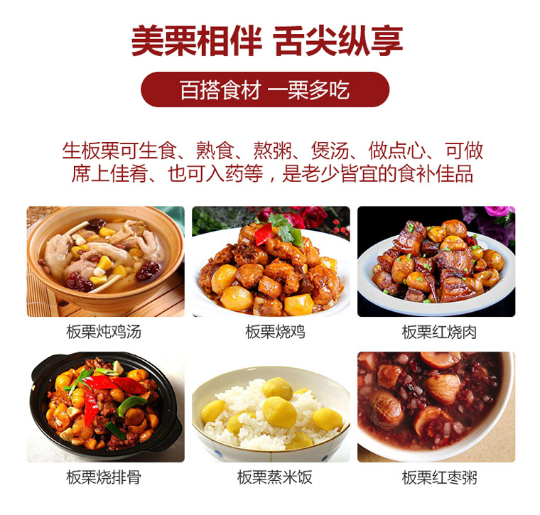 2019年麻城板栗批发最新价格采购板栗湖北板栗批发电话13871961387