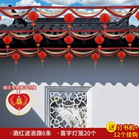 Рисовое вино, фонарь, 16м, 20 шт